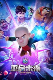 Boonie Bears: Future Reborn Online In Netflix