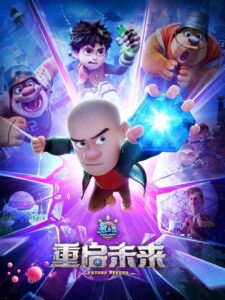 Boonie Bears: Future Reborn Online In Netflix