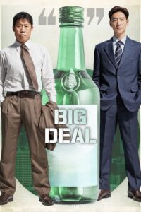 Big Deal Online In Netflix