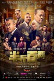 Money Games Online In Netflix