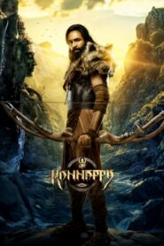 Kannappa Online In Netflix