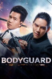 Bodyguard 3 Online In Netflix