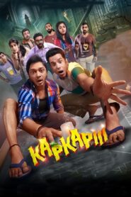Kapkapiii Online In Netflix