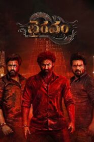 Bhairavam Online In Netflix