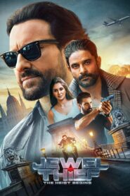 Jewel Thief – The Heist Begins Online In Netflix