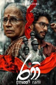 Rani Online In Netflix
