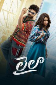 Laila Online In Netflix