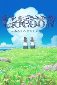 Cocoon: Aru Natsu no Shoujo-tachi yori Online In Netflix