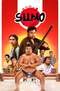 Sumo Online In Netflix