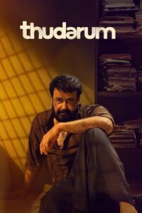 Thudarum Online In Netflix