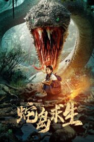 Snake Island Survival Online In Netflix