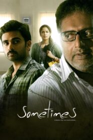 சில சமயங்களில் – 2017 – Online In Netflix