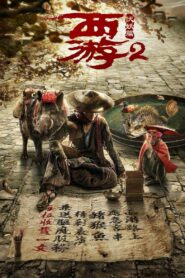 Viaje al Oeste 2: Los Demonios contraatacan – 2017 – Online In Netflix