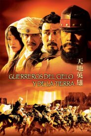 天地英雄 – 2003 – Online In Netflix