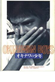 オキナワの少年 – 1983 – Online In Netflix