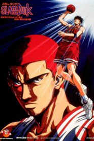 Slam Dunk El alma rugiente del basquetbolista El ardiente verano de Hanamichi y Rukawa – 1995 – Online In Netflix
