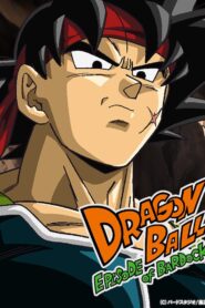 Dragon Ball Z: Bardock El legendario Super Saiyajin – 2011 – Online In Netflix
