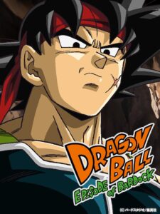 Dragon Ball Z: Bardock El legendario Super Saiyajin – 2011 – Online In Netflix