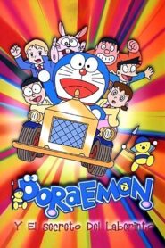 映画 ドラえもん のび太とブリキの迷宮 – 1993 – Online In Netflix