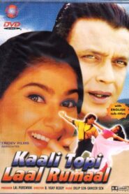 Kaali Topi Lal Rumaal – 2000 – Online In Netflix
