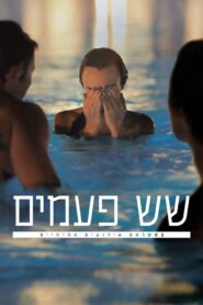 שש פעמים – 2013 – Online In Netflix