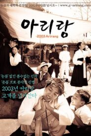 아리랑 – 2003 – Online In Netflix