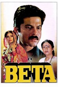 Beta – 1992 – Online In Netflix