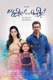 ജയിംസ് and ആലിസ് – 2016 – Online In Netflix