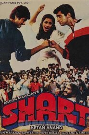 Shart – 1986 – Online In Netflix