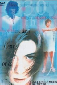 30 -thirty- – 1997 – Online In Netflix