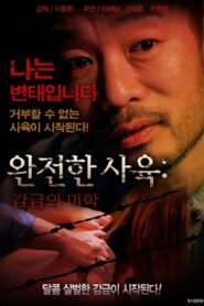 완전한 사육: 감금의 미학 – 2018 – Online In Netflix