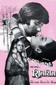 Silsila – 1981 – Online In Netflix