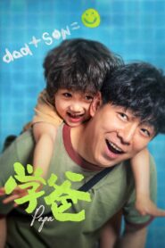 学爸 – 2023 – Online In Netflix