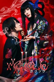 xxxHOLiC – 2022 – Online In Netflix