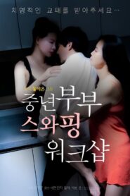 중년부부 스와핑 워크샵 – 2023 – Online In Netflix