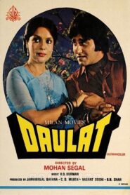 Daulat – 1982 – Online In Netflix