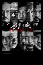 极寒之城 – 2023 – Online In Netflix