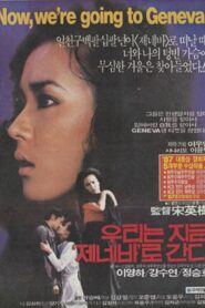 우리는 지금 제네바로 간다 – 1988 – Online In Netflix