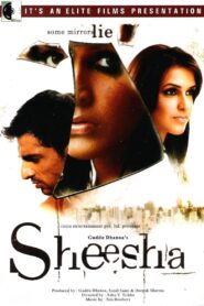Sheesha – 2005 – Online In Netflix