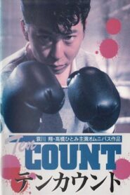 テンカウント – 1992 – Online In Netflix