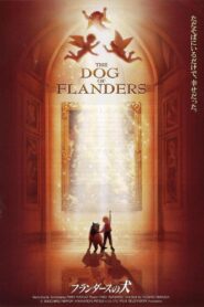 フランダースの犬 – 1997 – Online In Netflix