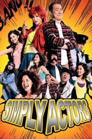 戲王之王 – 2007 – Online In Netflix