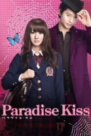 パラダイス・キス – 2011 – Online In Netflix