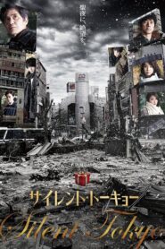 サイレント・トーキョー – 2020 – Online In Netflix