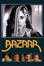 बाजार – 1982 – Online In Netflix
