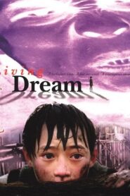 牵牛花 – 1995 – Online In Netflix