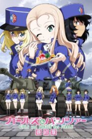 Girls and Panzer the Finale: Part II – 2019 – Online In Netflix
