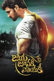 జయ జానకి నాయక – 2017 – Online In Netflix