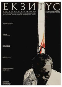 Екзитус – 1989 – Online In Netflix