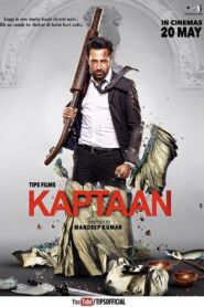 Kaptaan – 2016 – Online In Netflix